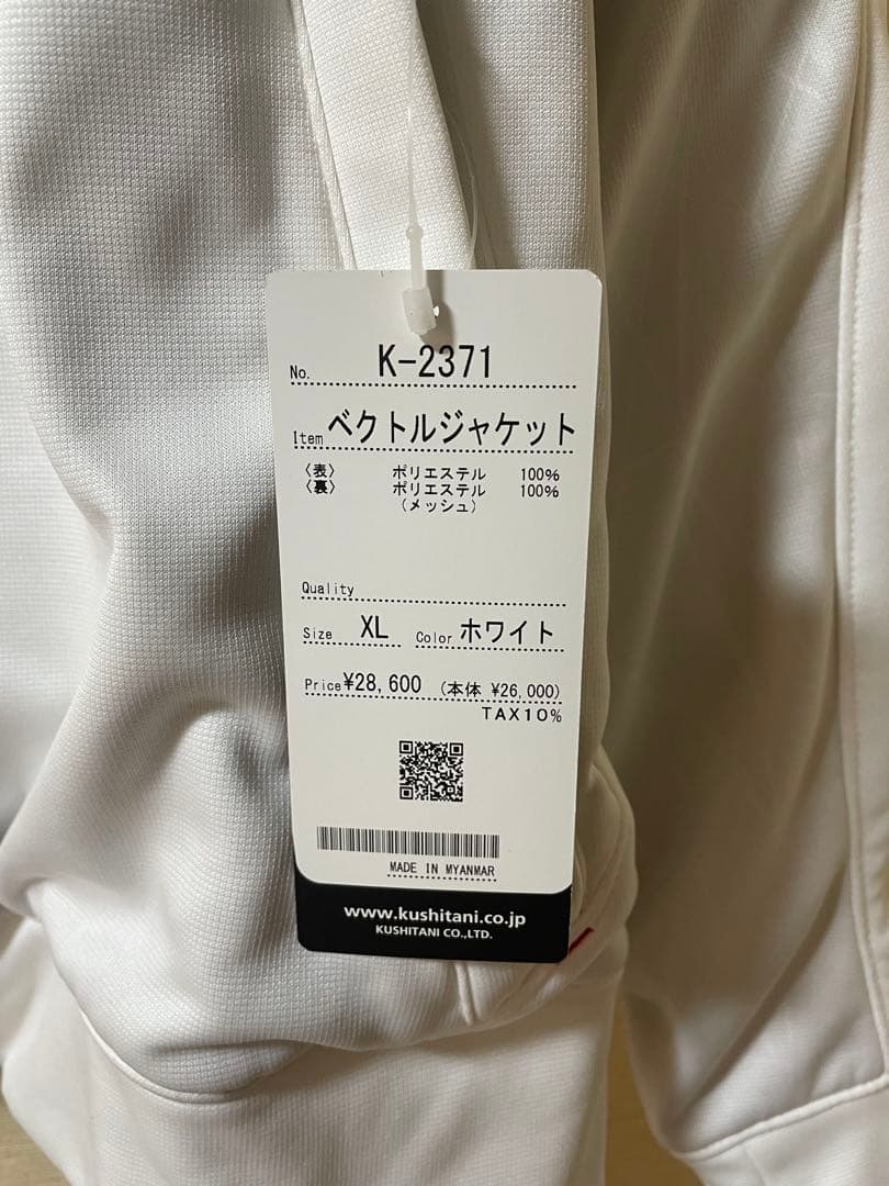 新品タグ付き⭐︎クシタニ　ベクトルジャケット　XLサイズ　ホワイト