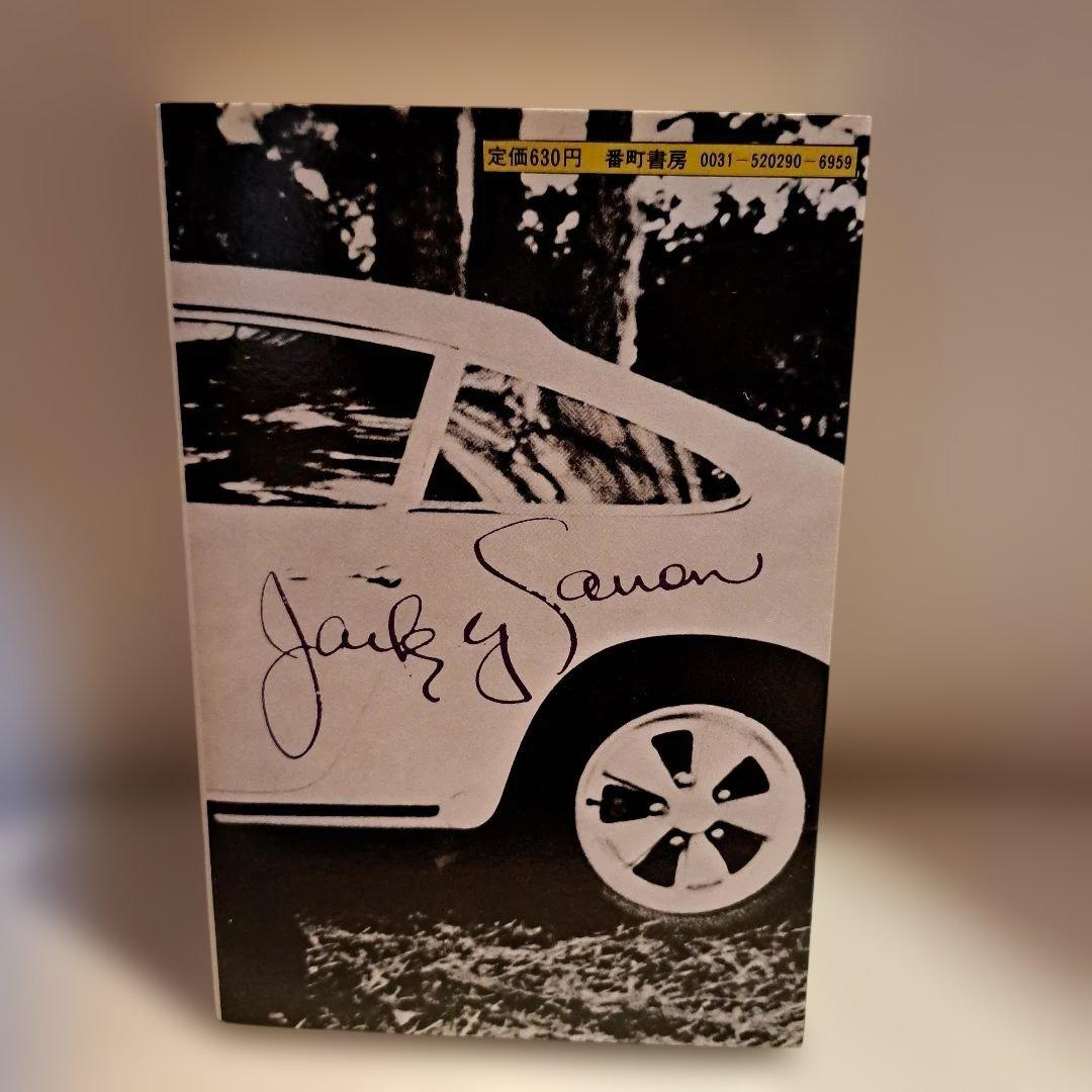 キャノン機関からの証言