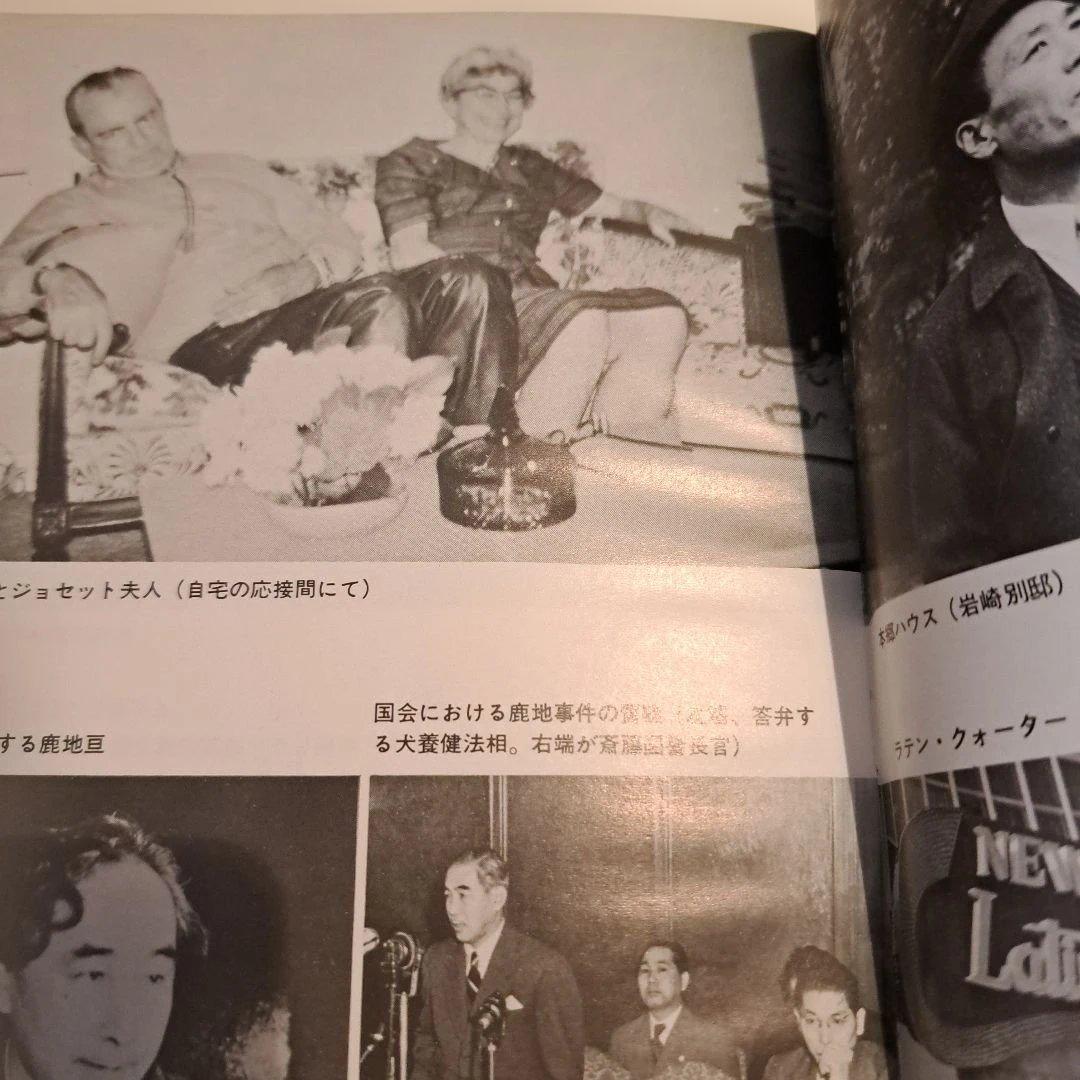 キャノン機関からの証言