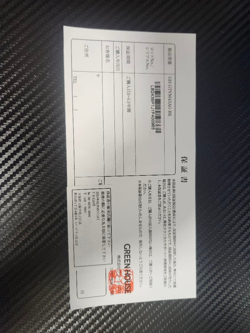 43型 4Kチューナーレス Google TV GH-GTVM43AG-BK