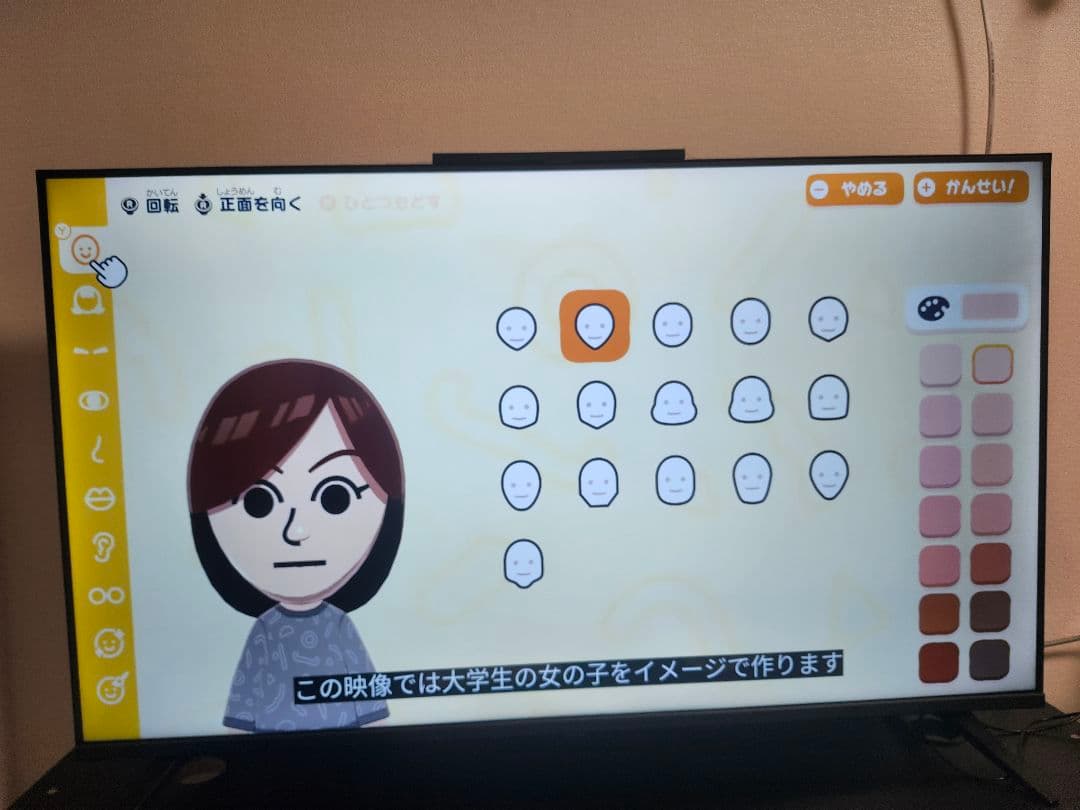 43型 4Kチューナーレス Google TV GH-GTVM43AG-BK