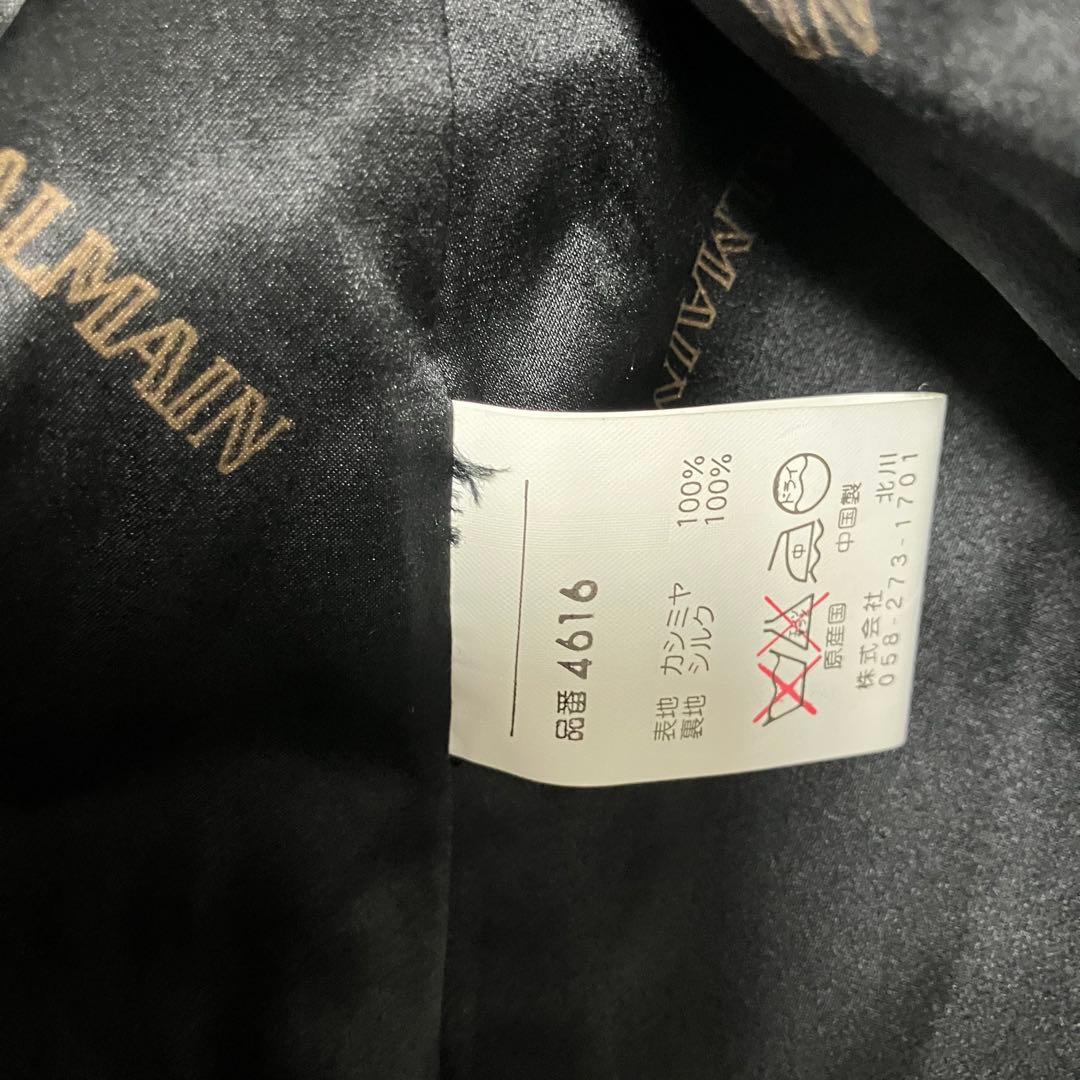 極美品！バルマン！カシミヤ100%コート！ファー！ベルト