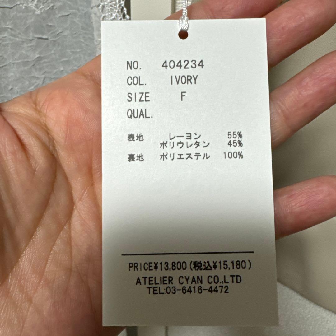 cyan tokyo 【新品】ヴィーガンレザーベスト　アイボリー