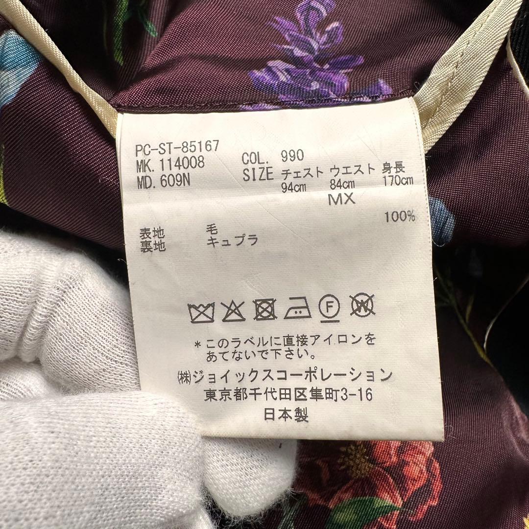 希少 極美品 ポールスミス 薔薇柄 花柄 ゼニア 3ピース セットアップ黒 MX