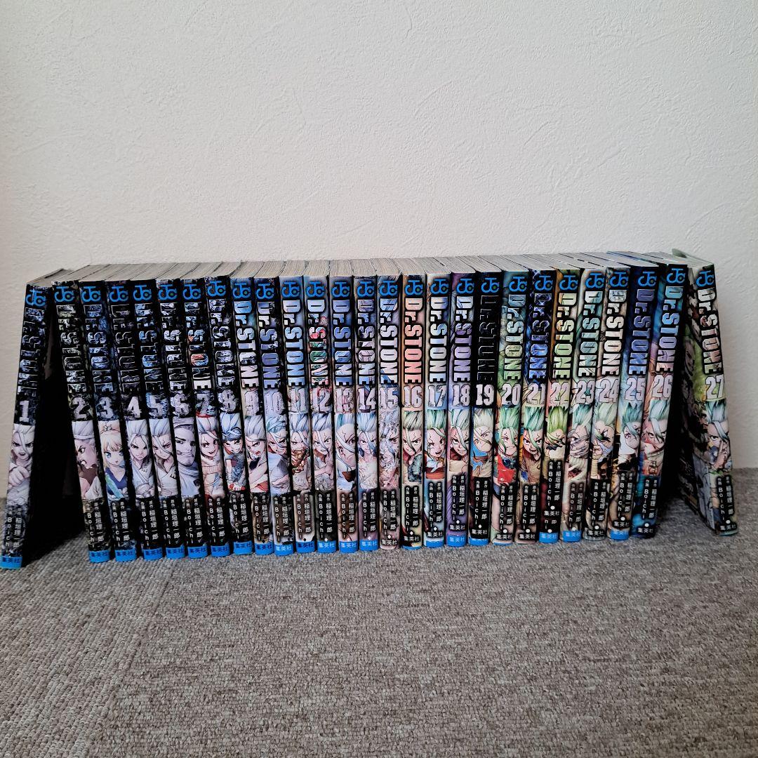 Dr. Stone 全巻セット 1-27巻