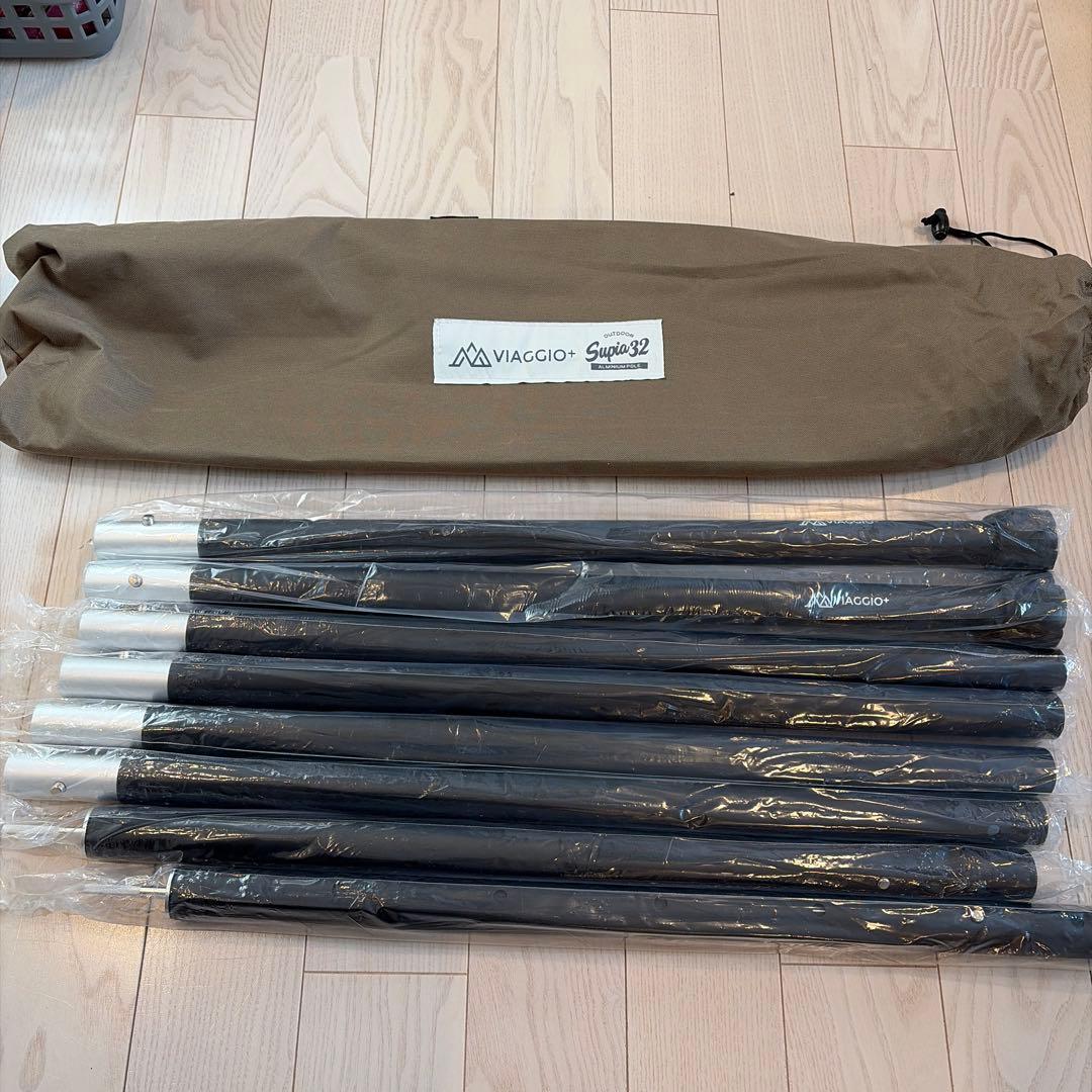 Viaggio+ Supia32 タープポール 2本セット