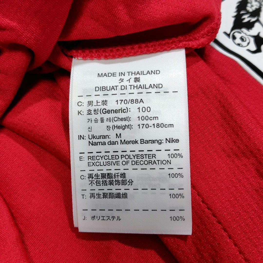 エジル　＃11　ドイツ代表　Arsenal　インポート　ユニフォーム