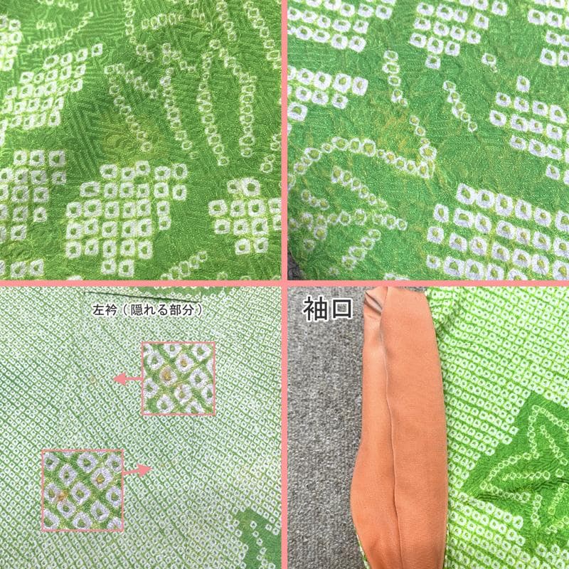 410aj37〇総絞り ジュニア振袖＆袋帯 十三参り 黄緑〇美品