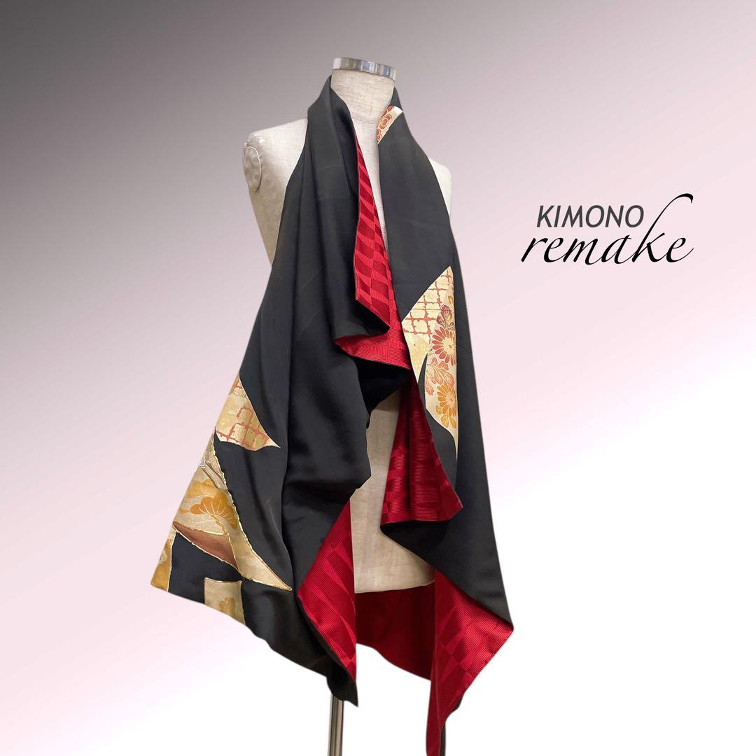 アンティーク 留袖スクエアジレ 着物リメイク リバーシブル J80108