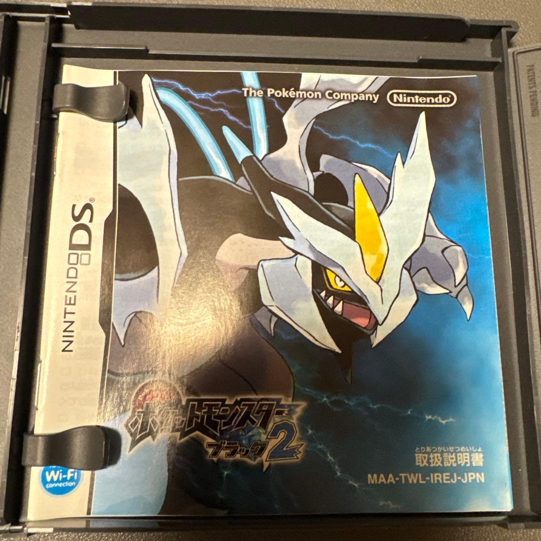 ポケットモンスター ブラック2 ホワイト2 セット