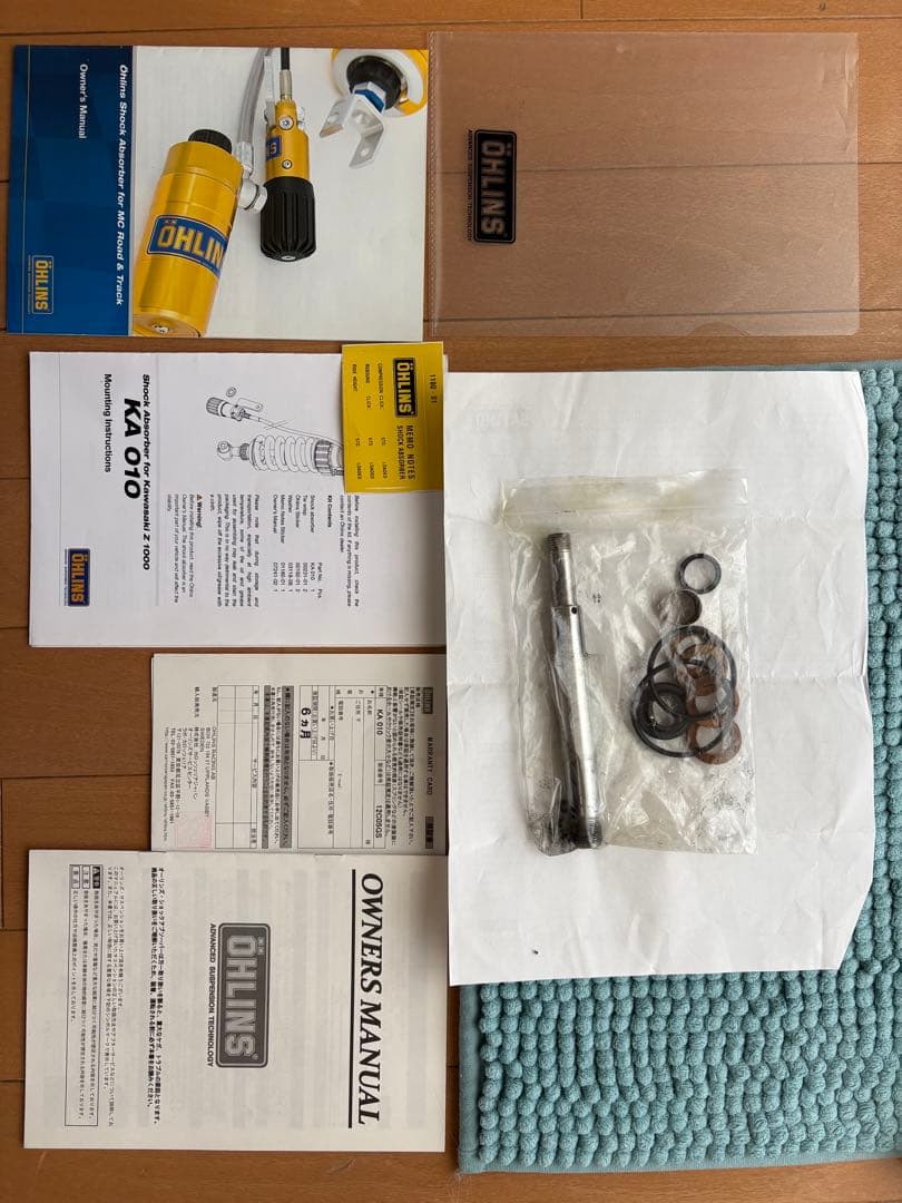 OHLINS サスペンションKA010