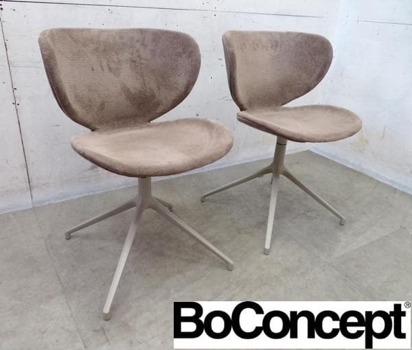 展示品■ボーコンセプト■ハミルトン■回転式■ダイニングチェア■2脚セット■25万