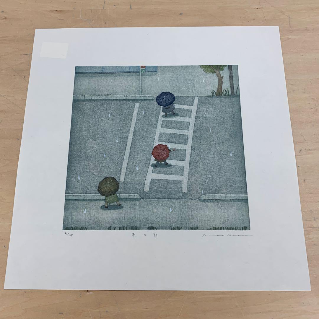 鈴木敦子「雨の朝」2006年　限定25 木版画