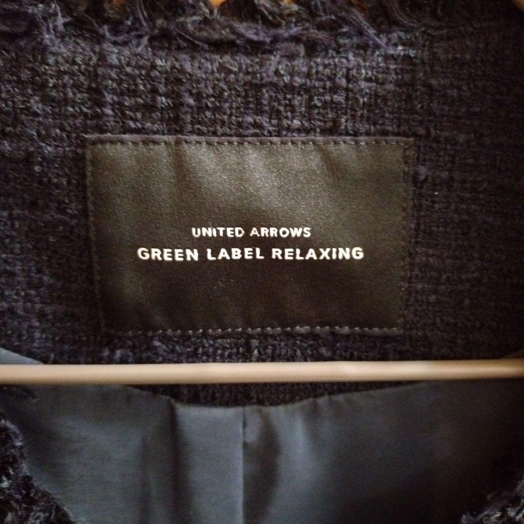 GREEN LABEL RELAXING ネイビー ベスト