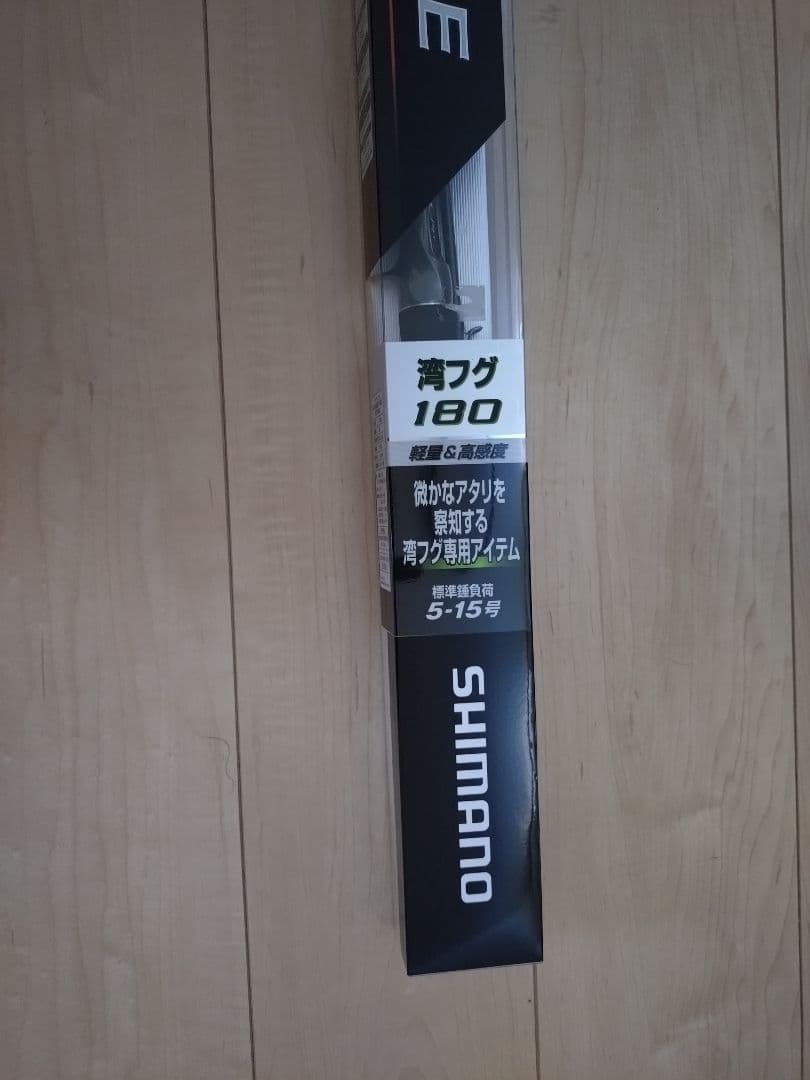 ★専用です★湾SHIMANO BAYGAME 船竿 180cm CI4+