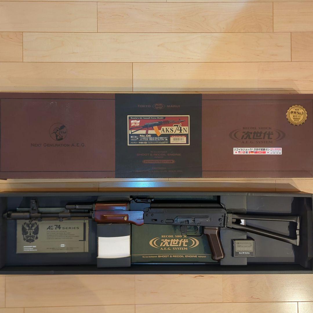 【生産終了品】東京マルイ AKS74N 次世代電動ガン
