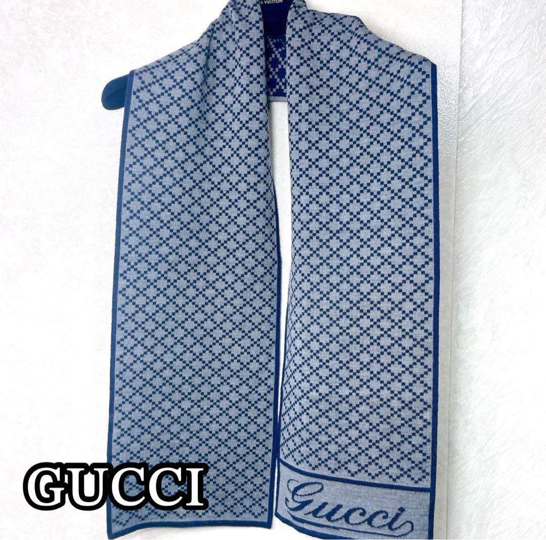 グッチ GUCCI マフラー ストール ダイヤ マフラー