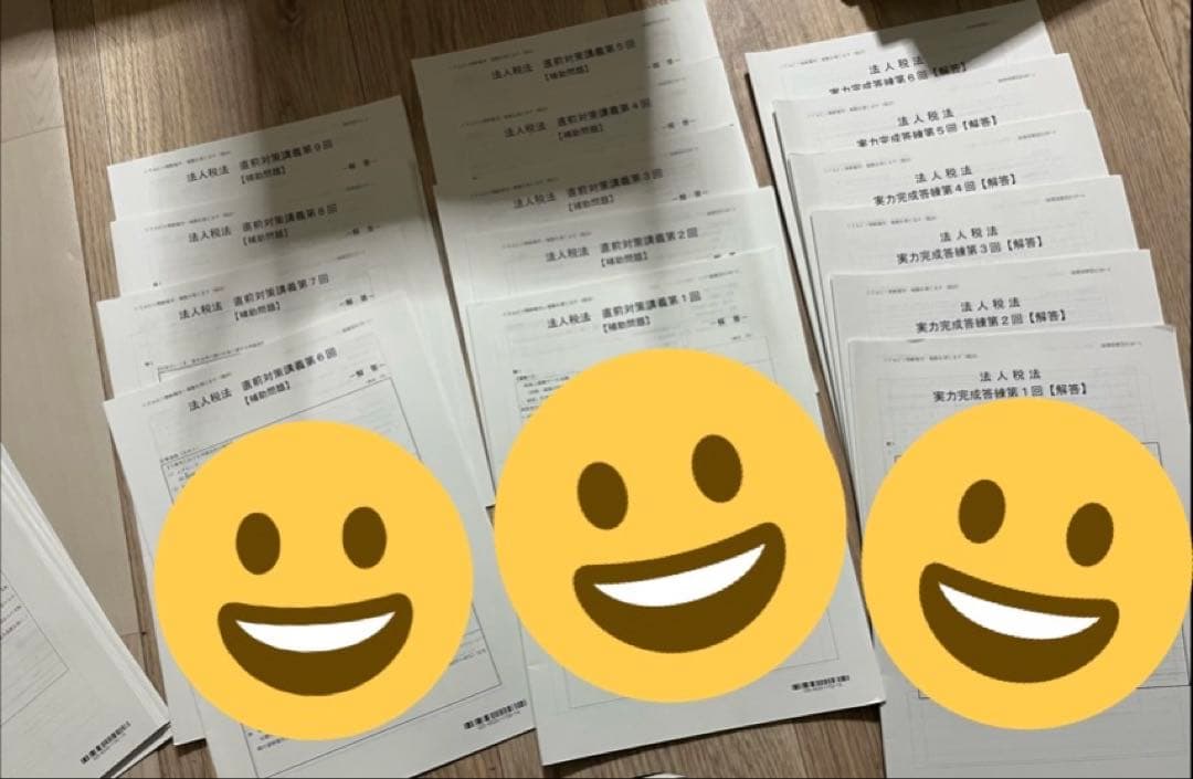 TAC 税理士試験 法人税法 模試一年分