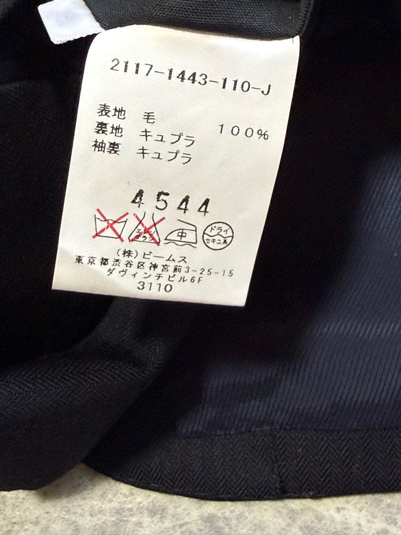 SARTELLO by BEAMS サルテロ ビームス ウール スーツ 90