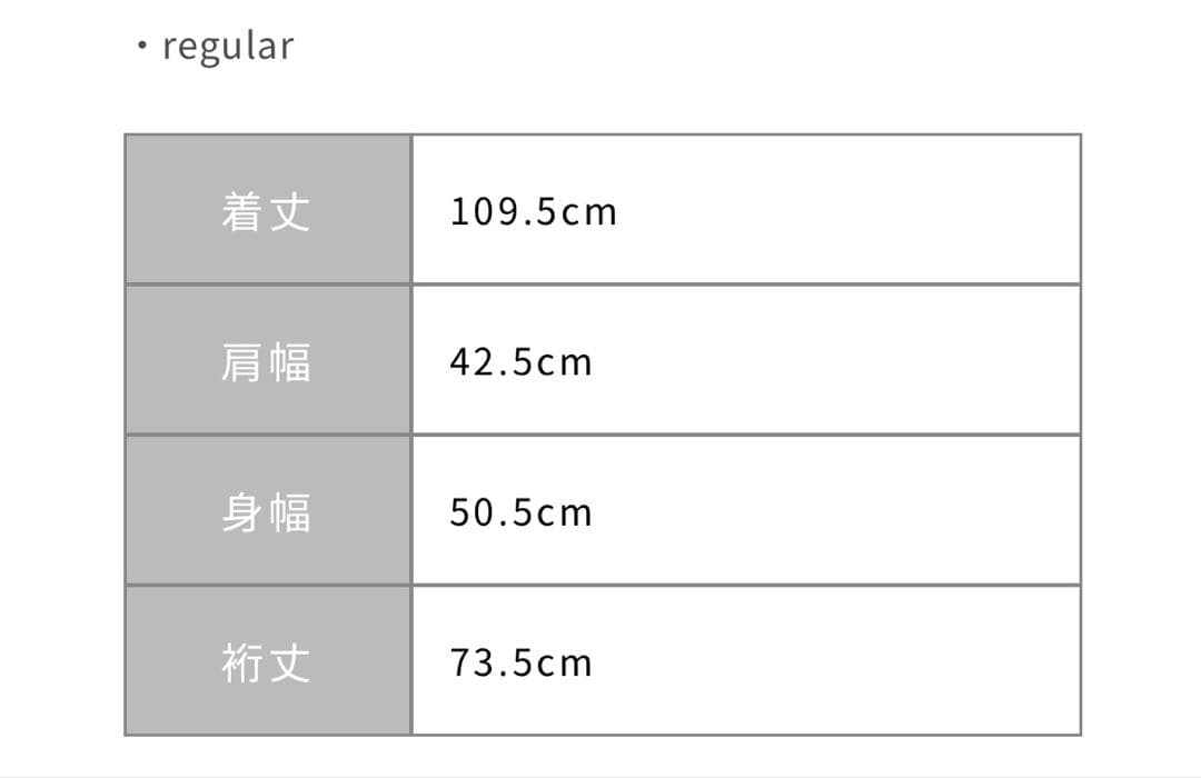 cohina セミダブルバックフレアウールコートregular ブラウン