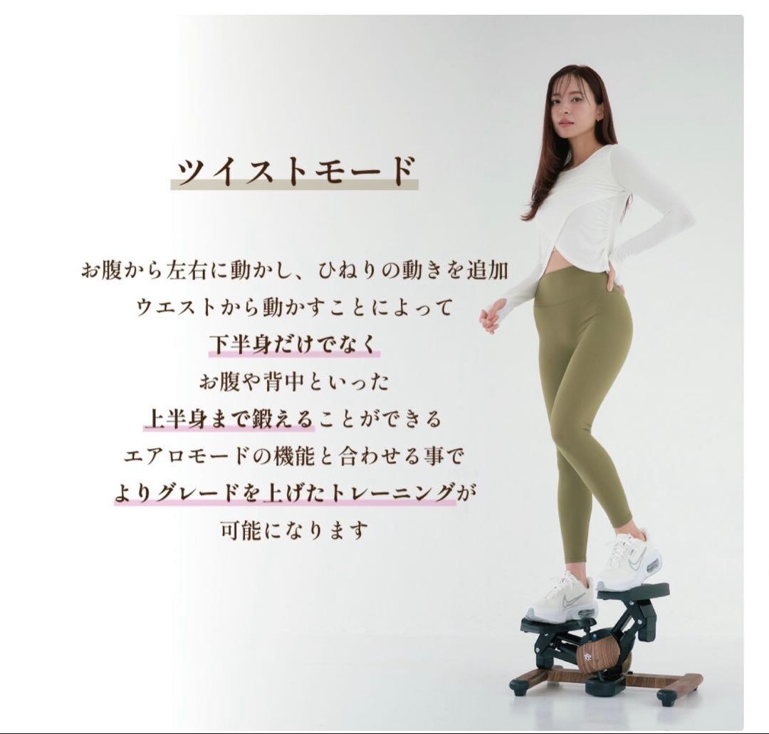 OASIS エクササイズ機器 木目調