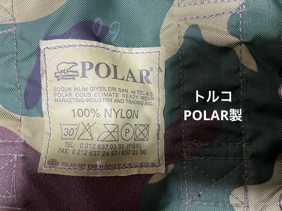 トルコ製　AK用タクティカルベスト 中東