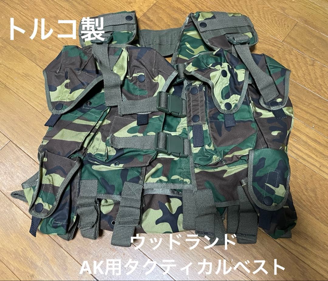トルコ製　AK用タクティカルベスト 中東