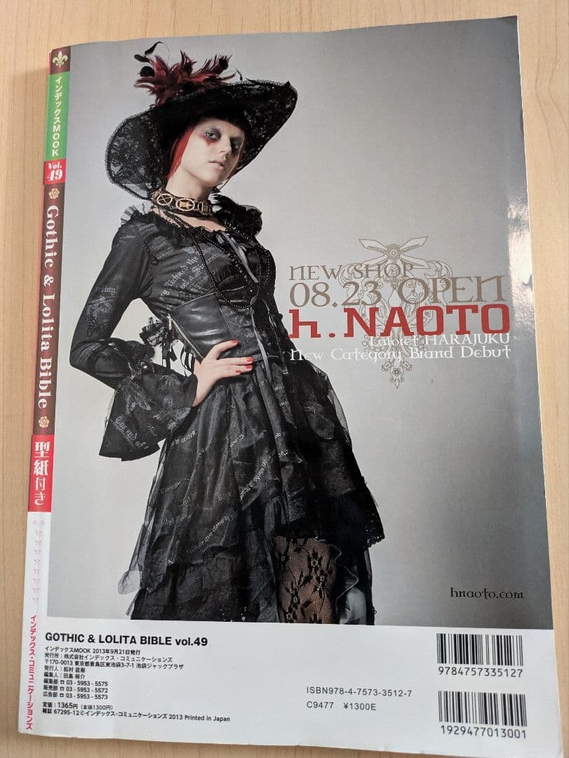 【す⭐︎】ゴシック&ロリータバイブル おまとめ