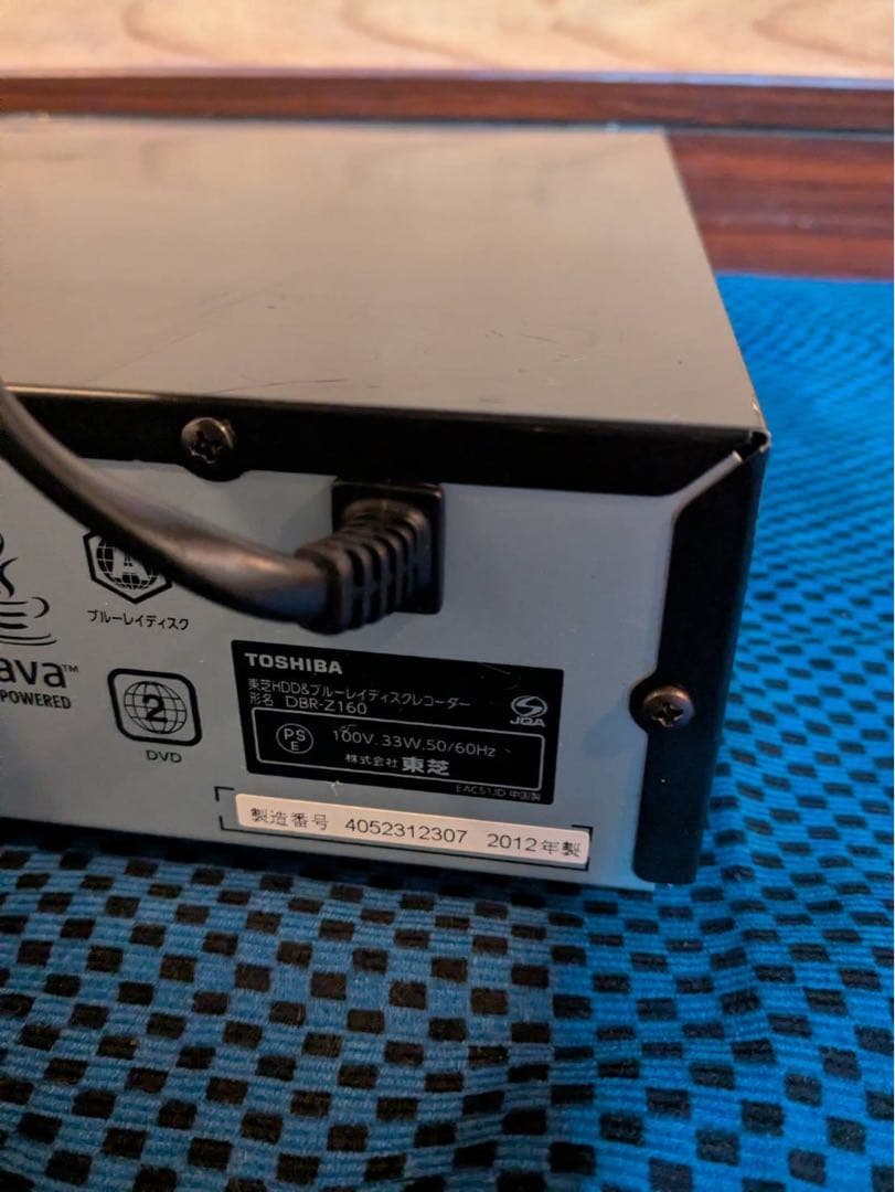 お値下げ‼️TOSHIBA REGZA ブルーレイレコーダー