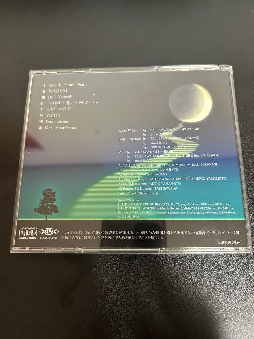 音風「OTOKAZE」　沢田泰司　TAIJI