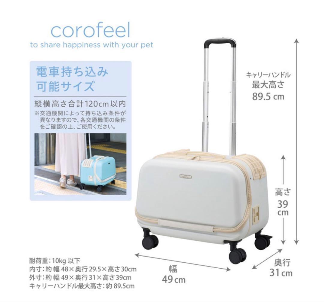 ジェックス OSOTO コロフィー Mサイズ