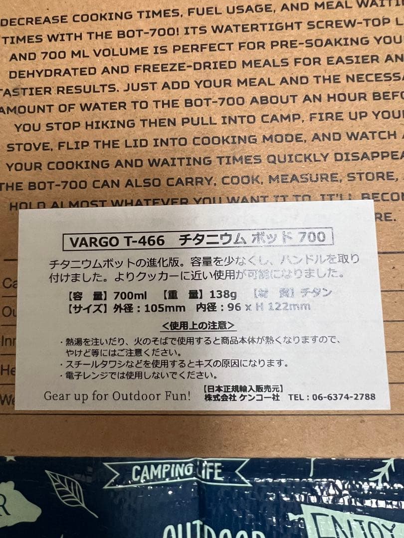 バーベキュー・調理用品 yamatoumi55