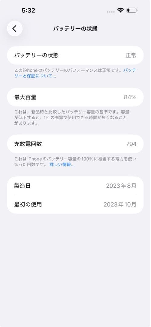 Apple iPhone 15 Pro MAXシルバー 本体256GB