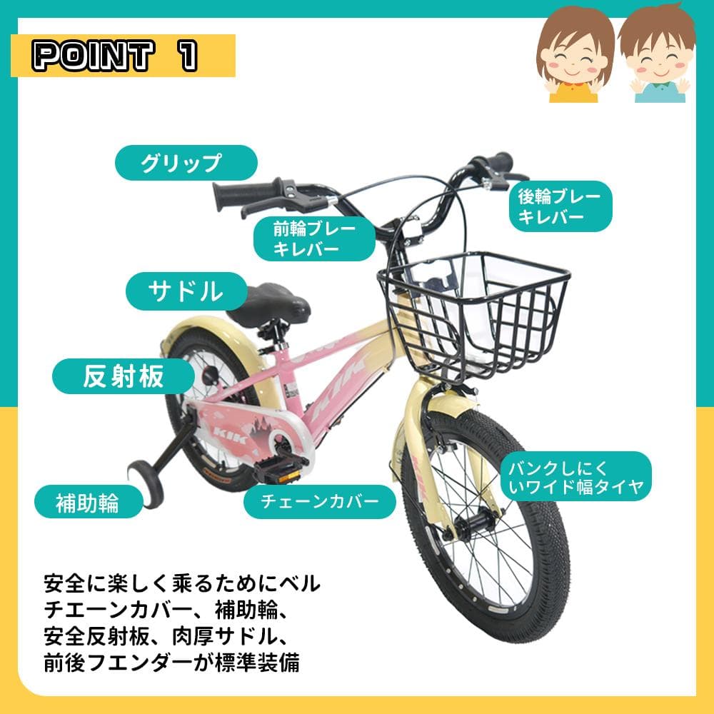 半価格セール ZFJ品質UP 子供用自転車7