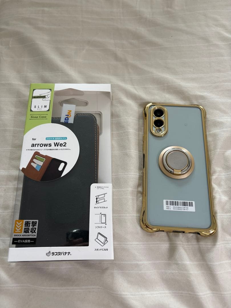 【としくろ】arrows We2 楽天SIMフリー 【美品】ケース付