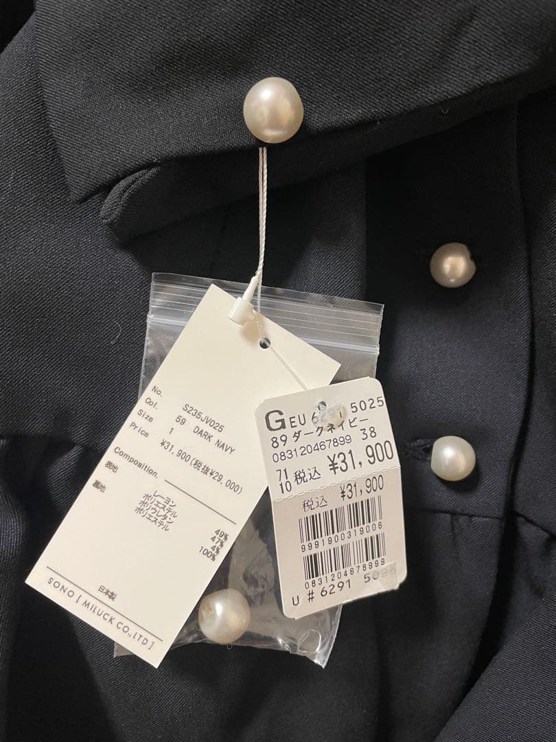 新品★Sono★ペプラムテーラードジャケット★YAMADAYA