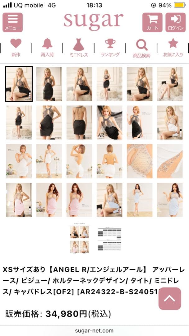 定価3.5万今期新作ANGEL Rホルダーネック超高級キャバドレス黒S