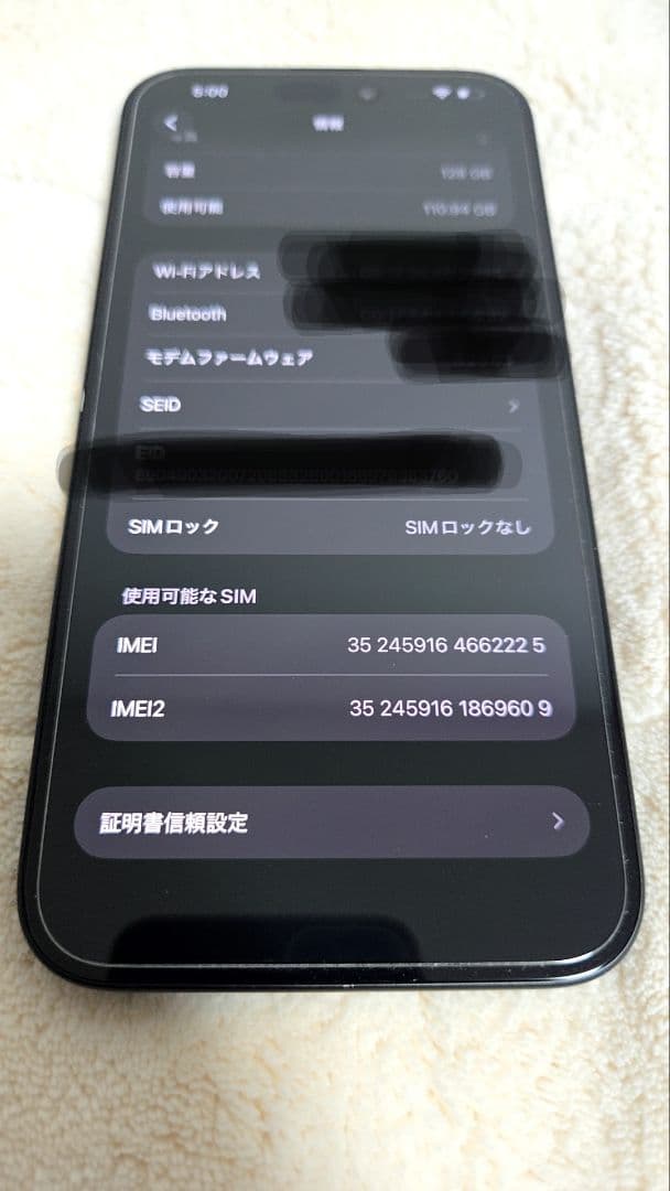 [ 限界値下げ ] iPhone 15 plus 128GB　本体＋ケース