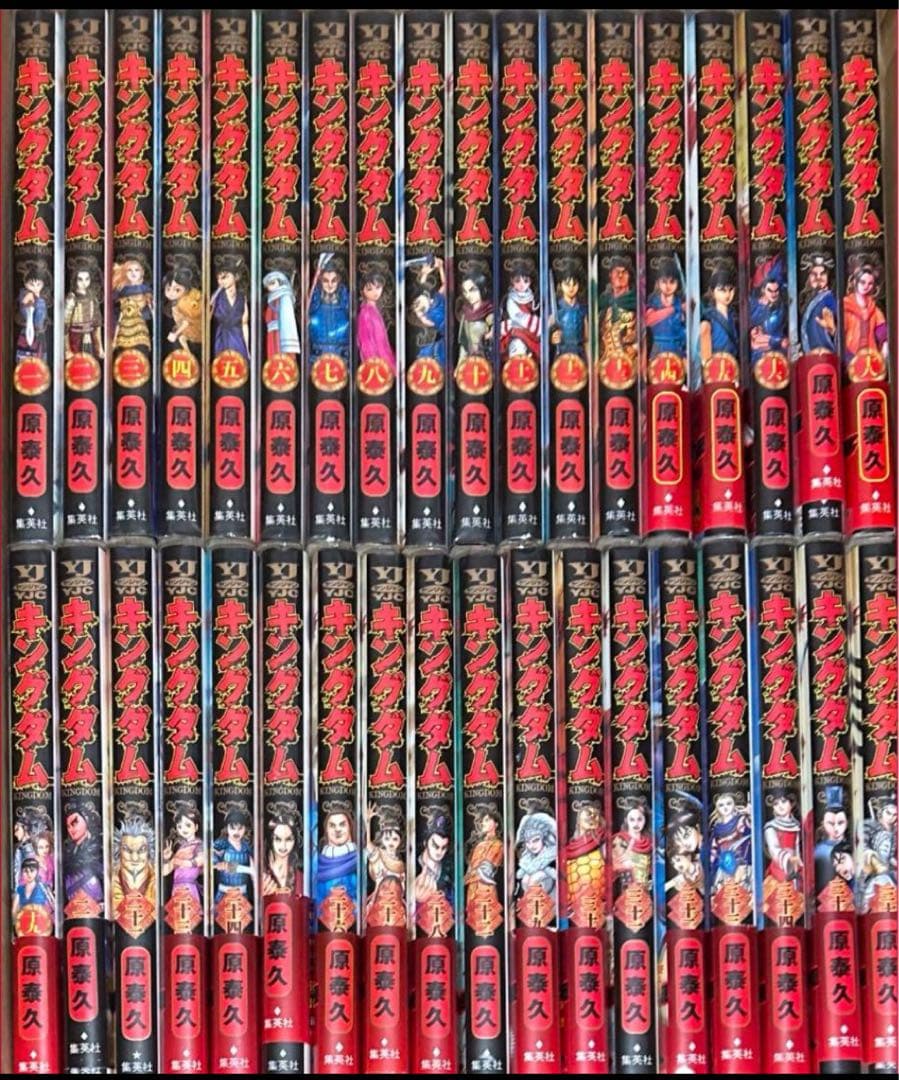 美品】キングダム1〜72巻まで　全巻セット　原泰久