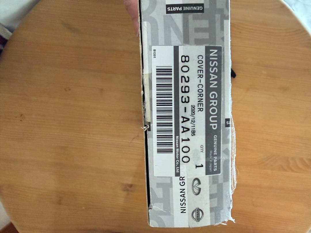 純正 スカイラインGT-R BNR34 ドアミラーコーナーカバー (左のみ新品)