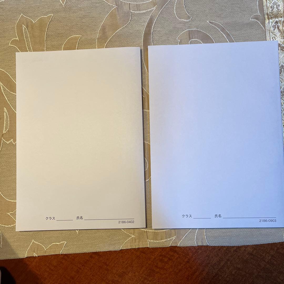 鉄緑会　高3 入試数学問題集セット