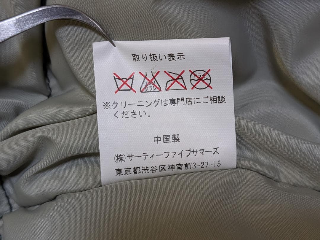 Rocky Mountain Featherbed ダウンベスト 38 ブラック