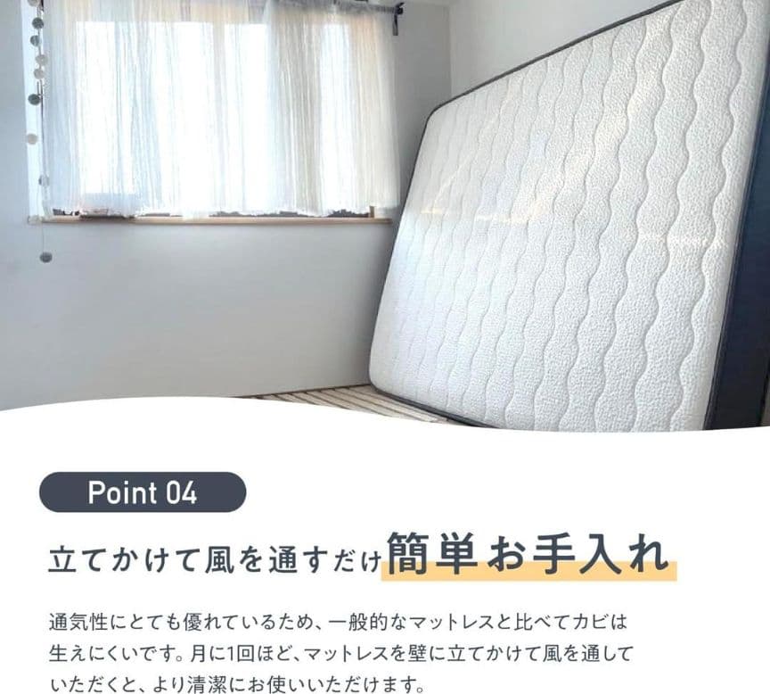 【新品未開封】NELLマットレス　ダブルサイズ