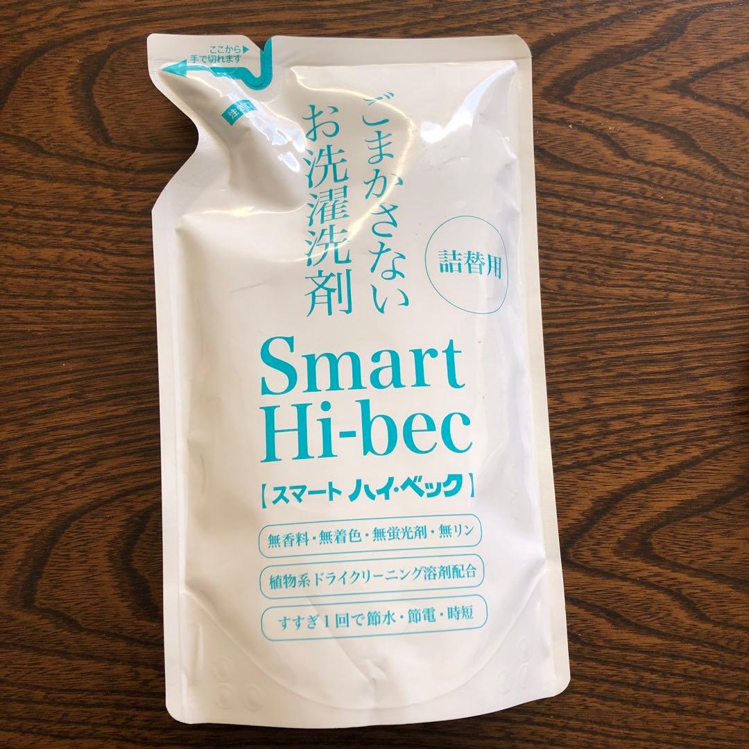 【新品3個】Smart Hi-bec スマートハイ ベックお洗濯用洗剤450g