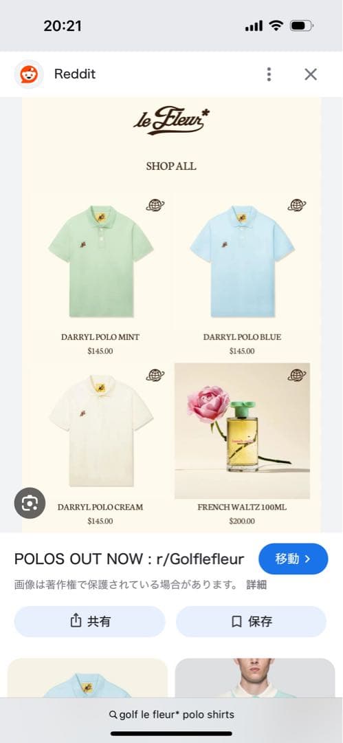 golf le fluer ポロシャツ