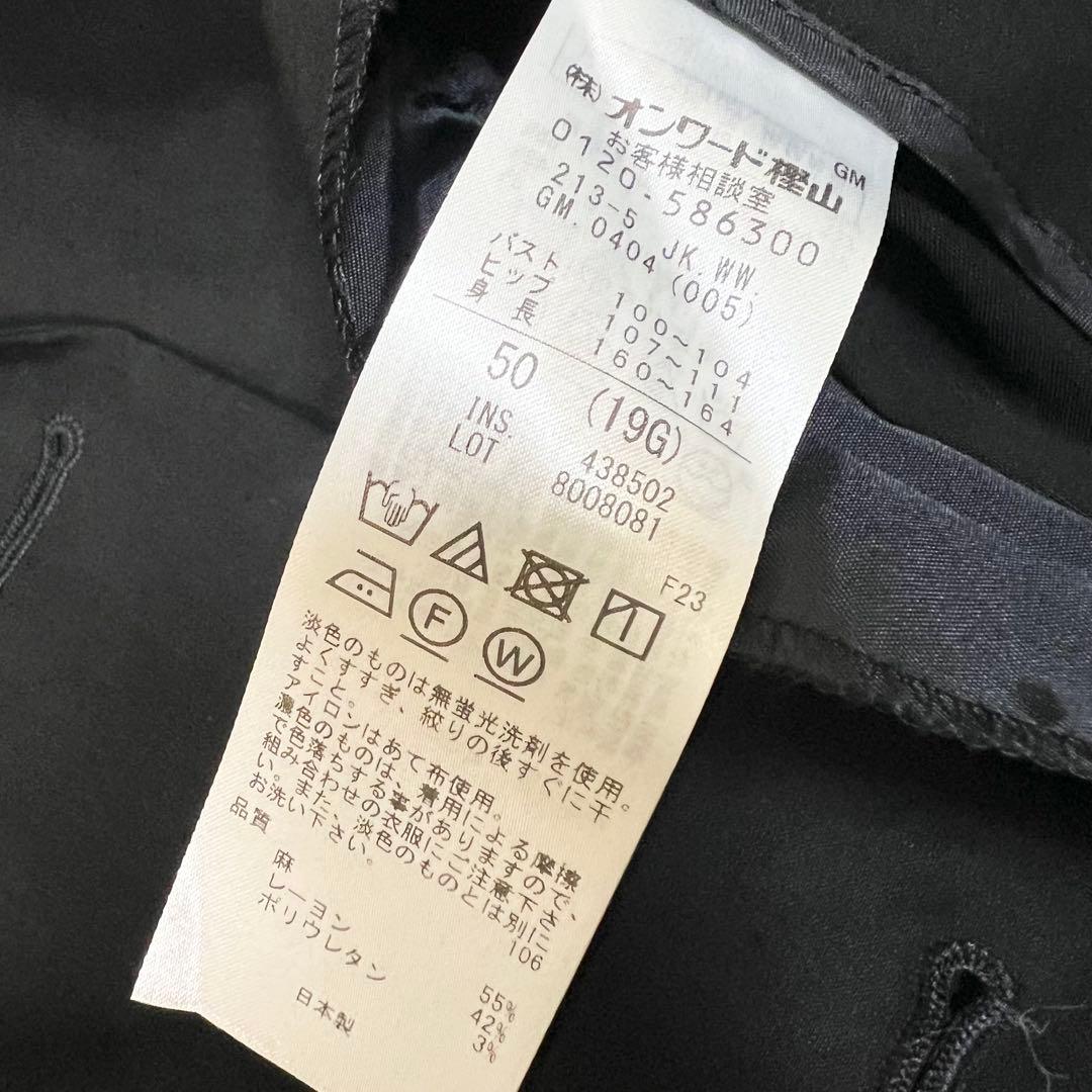 新品タグ付き✨23区 洗える リネンレーヨンストレッチ ダブル ジャケット 50