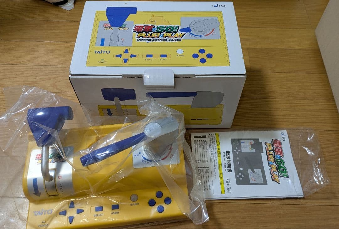 TAITO 電車でGO! PLUG & PLAY プライムデー限定カラー