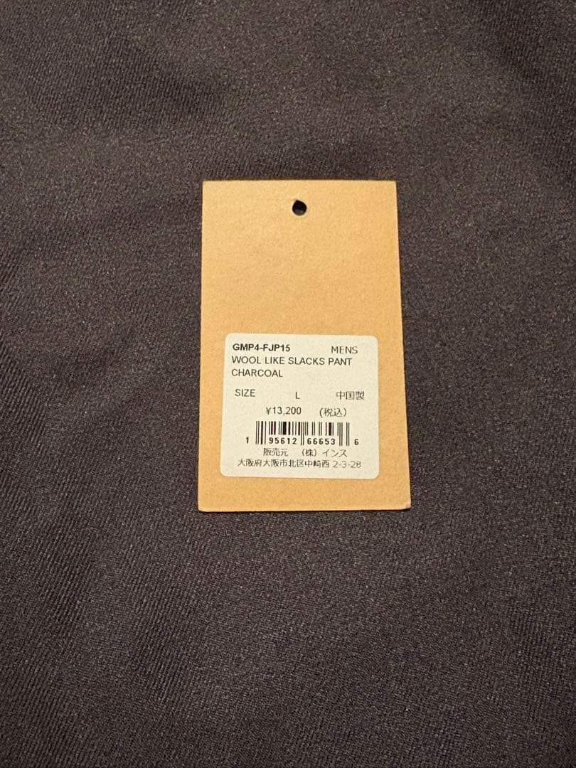 グラミチ ウールライクスラックスパンツ Lサイズ 新品