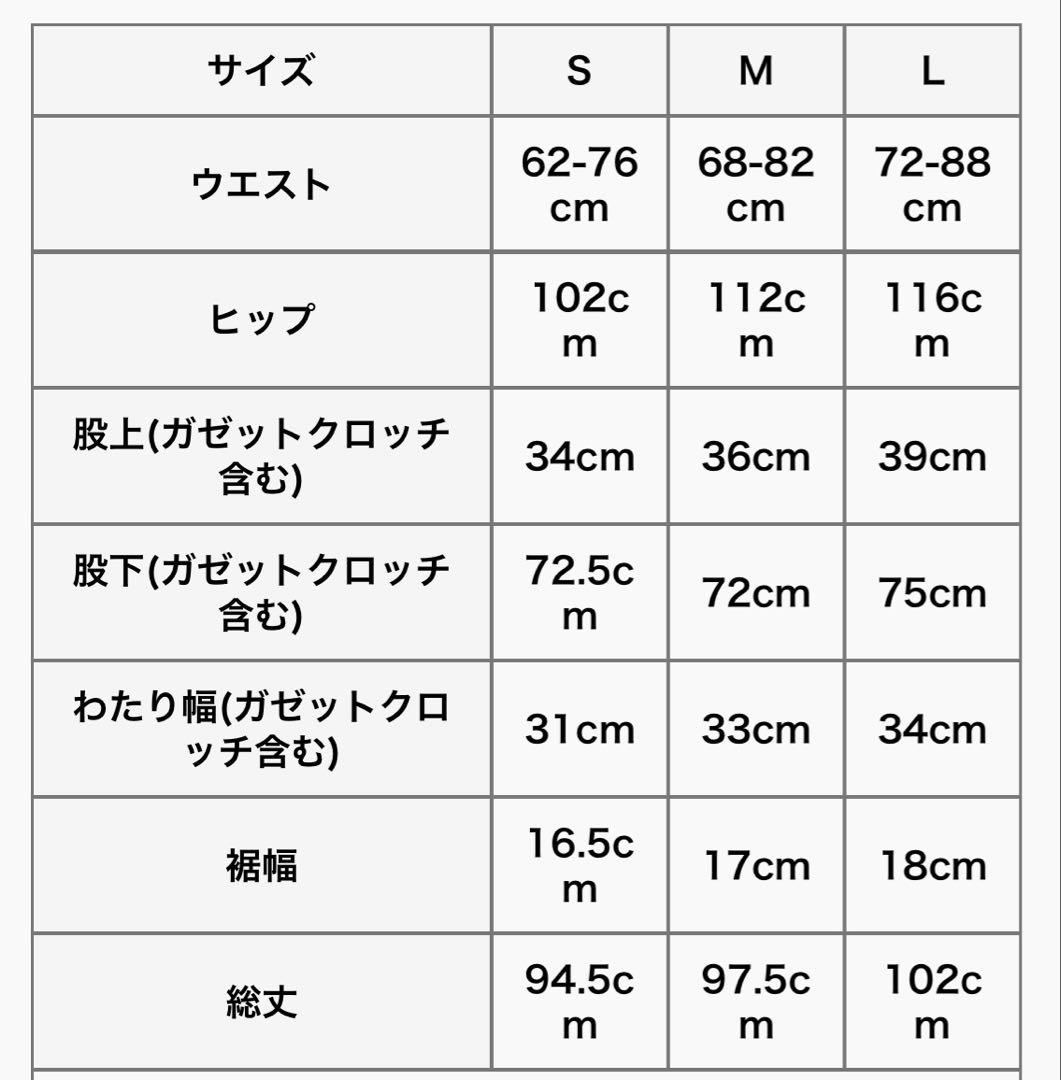 グラミチ ウールライクスラックスパンツ Lサイズ 新品