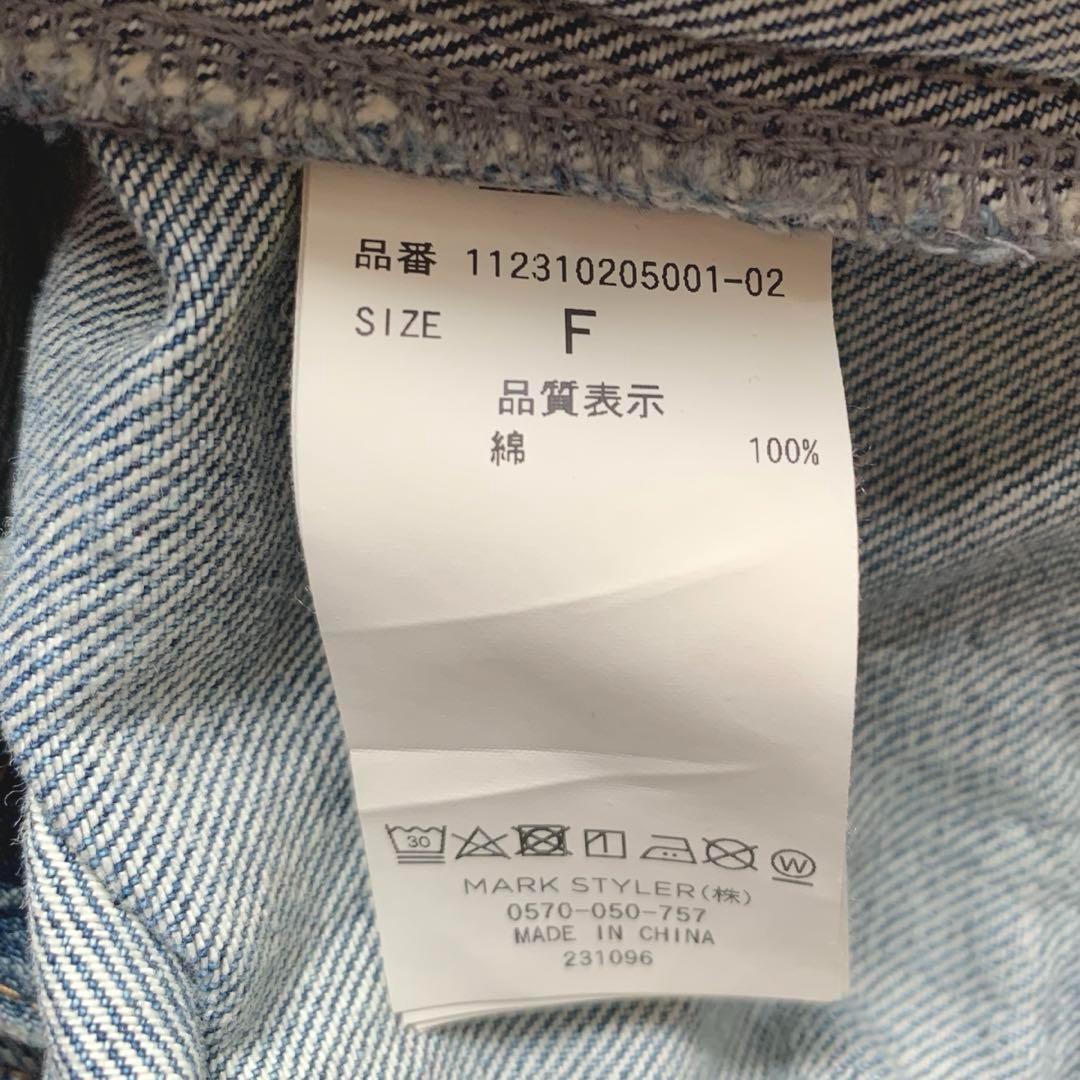 youfuku. Ungrid アングリッド デニムジャケット